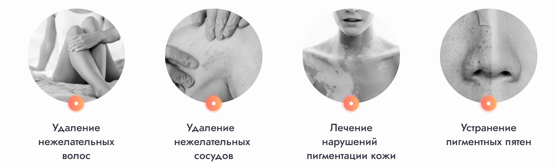 Применения лазера 1