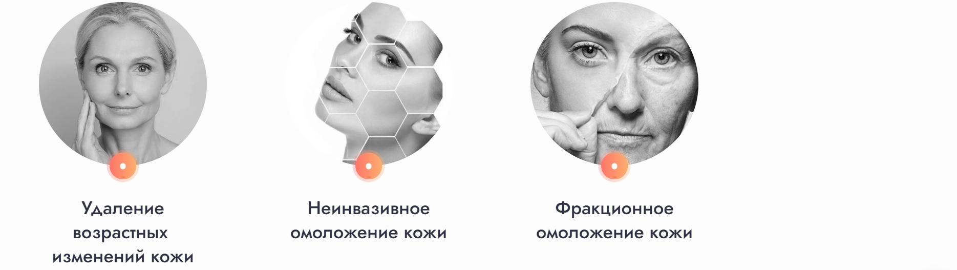 Применения лазера -2