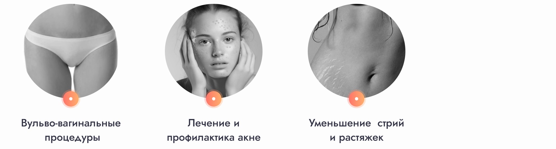 Применения лазеров 4