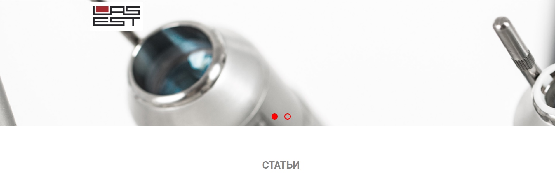 Картинка публикации